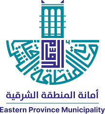 أمانة المنطقة الشرقية