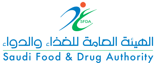 الهيئة العامة للغذاء والدواء