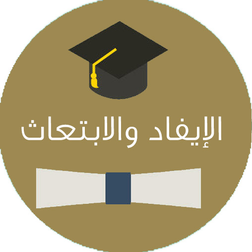 scholarship Delegated