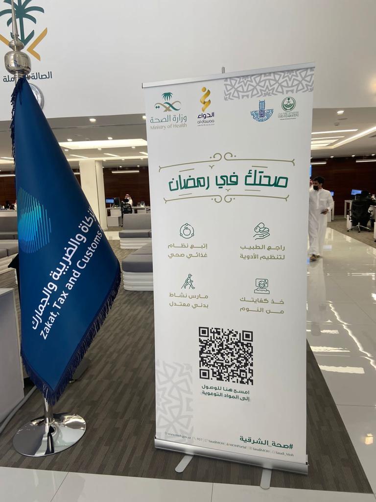 Eastern Health alsehha 2022 04 14 2