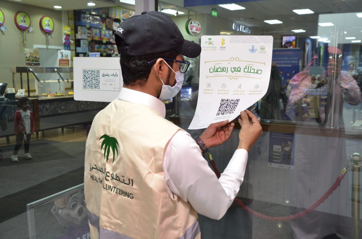 Eastern Health alsehha 2022 04 14 3