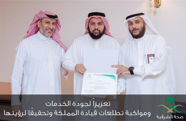 Eastern Health alsehha 2023 05 22 01