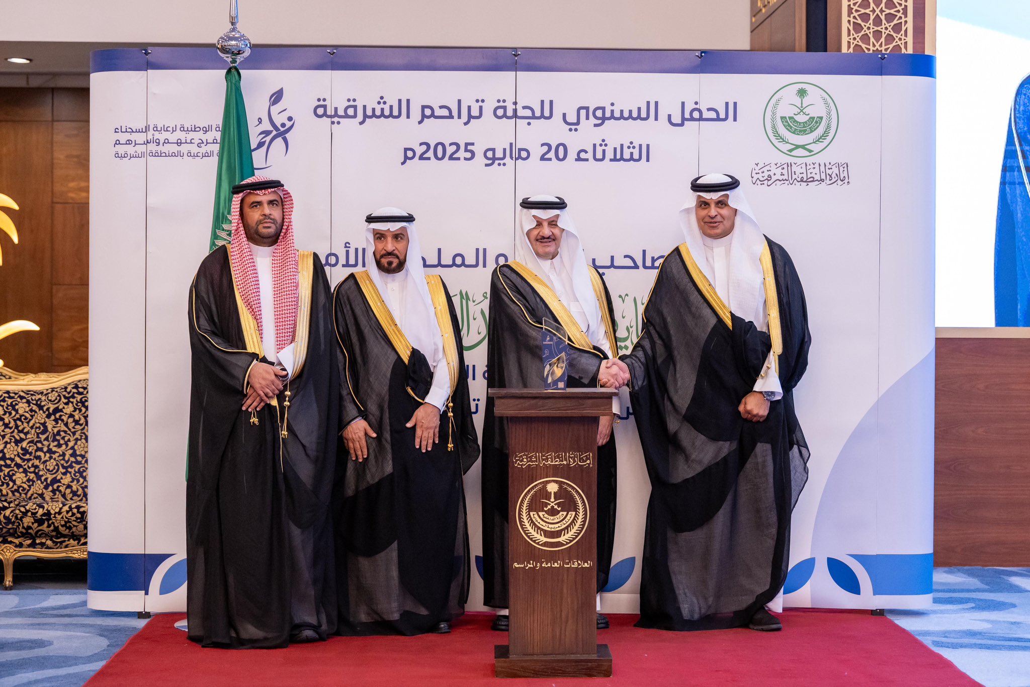 رعى صاحب السمو الملكي الأمير
#سعود_بن_نايف_بن_عبدالعزيز
#أمير_المنطقة_الشرقية
الرئيس الفخري للجنة الوطنية لرعاية السجناء والمفرج عنهم وأسرهم بالمنطقة الشرقية، اليوم الثلاثاء، الحفل السنوي للجنة، وكرّم سموه الشركاء وتسلم درع التكريم أ.د. فارس بن عايض الهمزاني مدير عام #فرع_وزارة_الصحة_بالمنطقة_الشرقية
