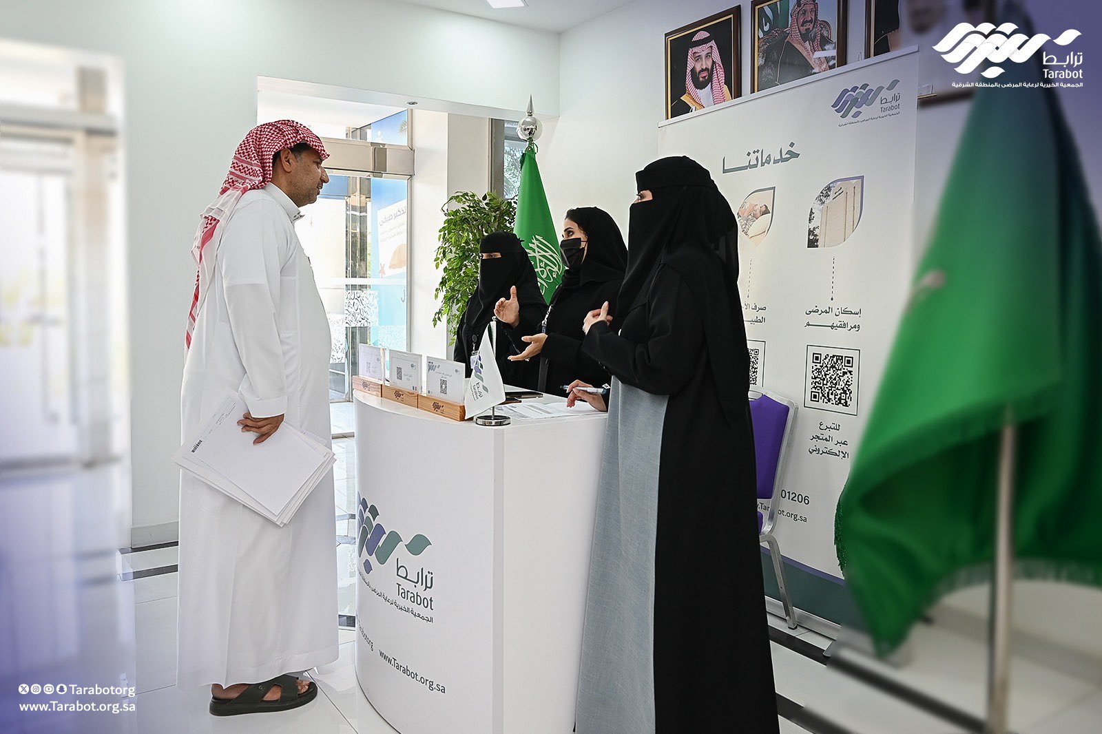 #ترابط_الشرقية تُقيم ركن تعريفي بفرع وزارة الصحة بالدمام 
@moh_eastern
 ، للتعريف ببرامج ومشاريع الجمعية وما تقدمه من خدمات للمرضى الأشد احتياجاً وعرض الفرص التطوعية على منسوبي الفرع.
