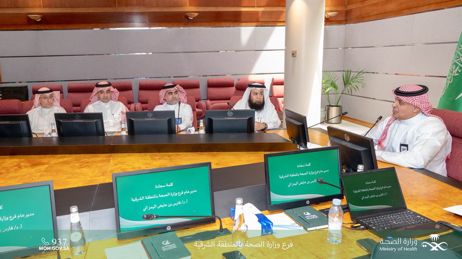 #تغطية|  

 نظم #فرع_وزارة_الصحة_بالمنطقة_الشرقية ممثلاً في الإدارة المساعدة لتعزيز الاستثمار لقاءً تعريفيًا بالدور الإشرافي للمنظمات الصحية غير الربحية، بحضور عدد من ممثلي الجمعيات الصحية غير الربحية في المنطقة، بهدف تعزيز التواصل وبناء الشراكات.
 
#صحة_الشرقية
