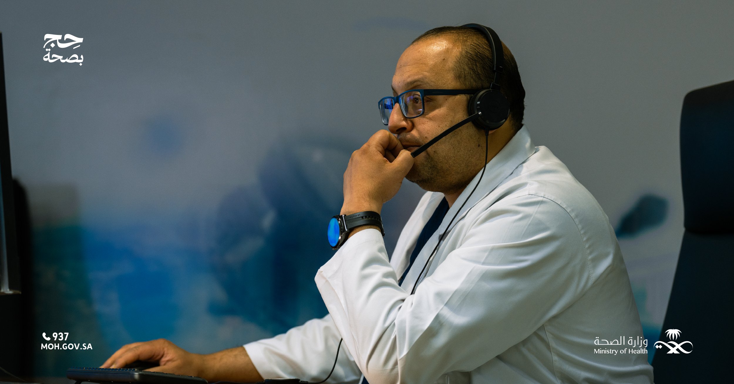 أيدٍ ترعى وقلوبٌ تتابع⌚️✨

من قلب مكة المكرمة، تُقدَّم خدمات الفحص والمراقبة الصحية والتدخل الفوري عند الحاجة عبر مستشفى صحة الافتراضي، لضمان استمرارية الحاج في أداء المناسك.
#حج_بصحة
#يسر_وطمأنينة