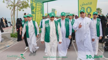 #فيديو| 🎥 
مشاهد ملهمة وأجواء حماسية، من فعالية #امش30 في المنطقة الشرقية.  
#فرع_وزارة_الصحة_بالمنطقة_الشرقية 
#صحة_الشرقية
