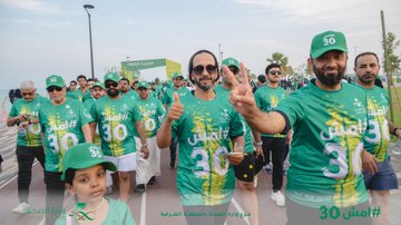 #فيديو| 🎥

مشاركة مجتمعية واسعة من مختلف الفئات العمرية في فعالية #امش30 بالمنطقة الشرقية. 
#فرع_وزارة_الصحة_بالمنطقة_الشرقية 
#صحة_الشرقية