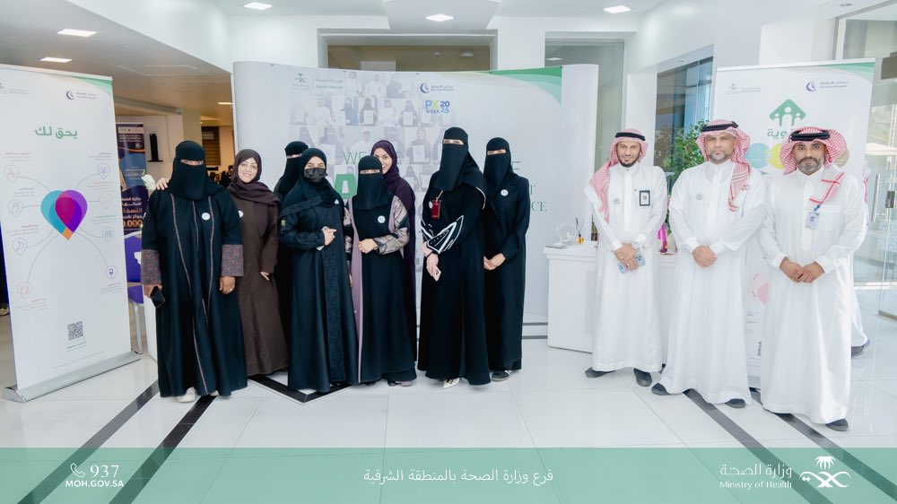 #فيديو| 🎥
إدارة تجربة المستفيد في #فرع_وزارة_الصحة_بالمنطقة_الشرقية تفعّل #أسبوع_تجربة_المريض تحت شعار 