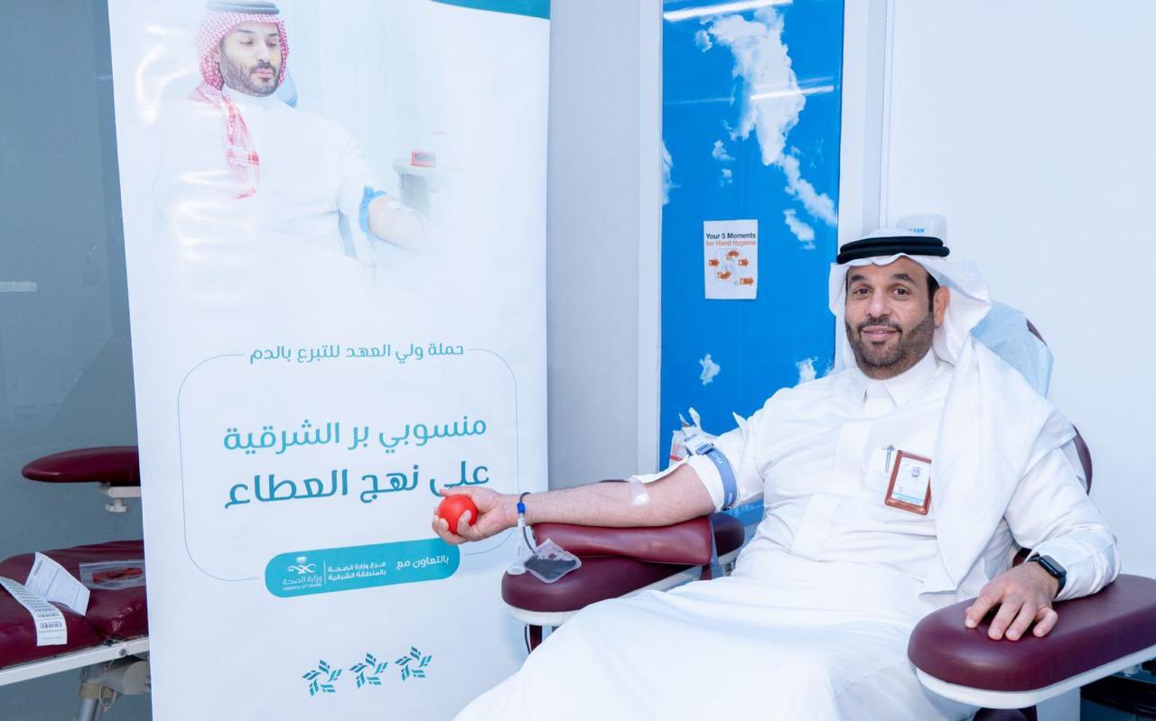 
منسوبو جمعية البر يشاركون في #حملة_ولي_العهد_للتبرع_بالدم في بنك الدم المركزي بالدمام كمبادرة تجسد قيم #اقتداء_وعطاء #صحة_الشرقية
