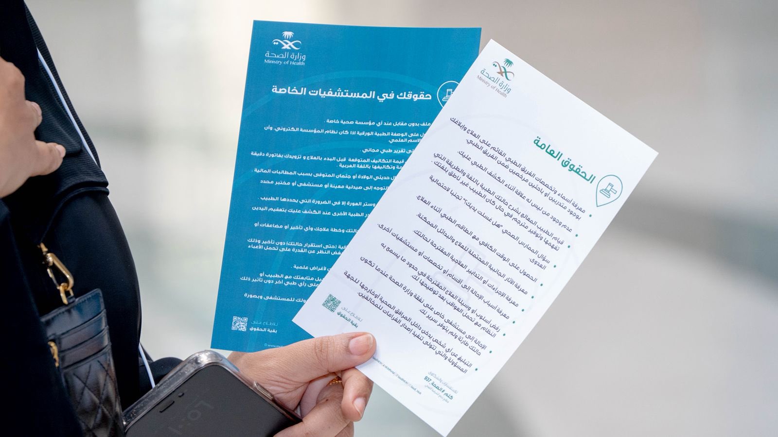 #فرع_وزارة_الصحة_بالمنطقة_الشرقية بالشراكة مع #جامعة_الإمام_عبدالرحمن_بن_فيصل بالدمام يُعرّف الطلاب والطالبات بحقوق المرضى ومسؤولياته وخدمات أولوية والهيئة الطبية، تعزيزًا لنشر ثقافة حقوق المستفيد
#من_حقك_تعرف 💡
#صحة_الشرقية
