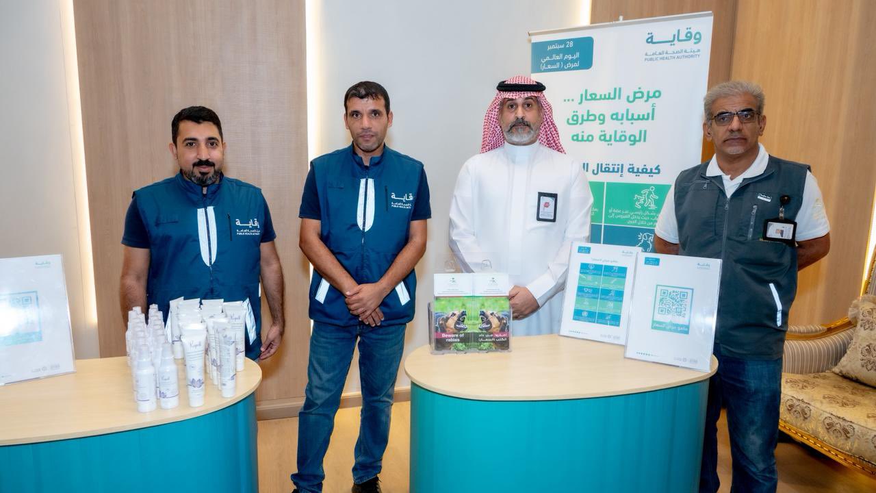 نظّم #فرع_وزارة_الصحة_بالمنطقة_الشرقية بالتعاون مع وقاية فعالية #اليوم_العالمي_للسعار تحت شعار فعّل دورك الآن 