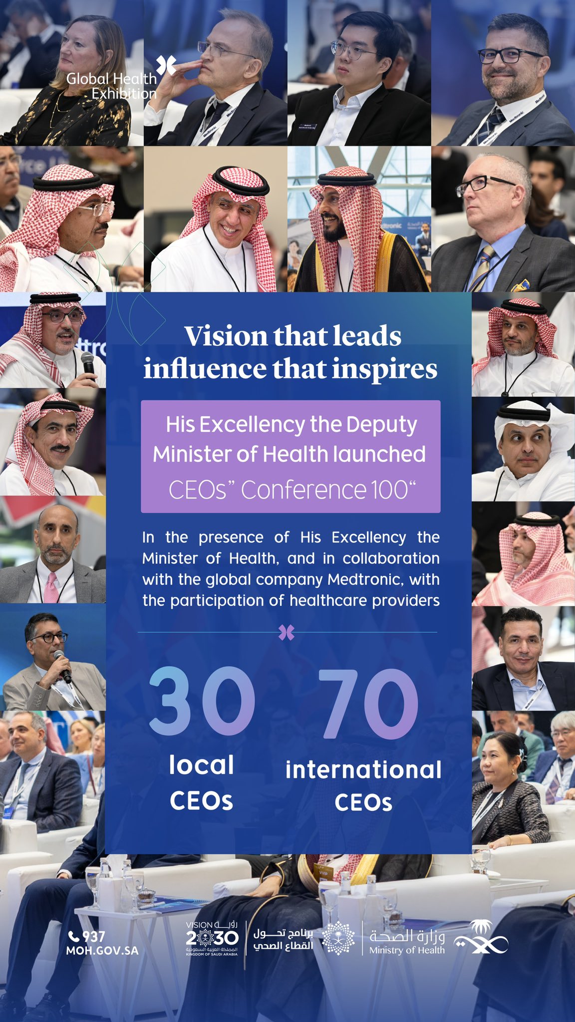 ريادة صحية تلهم العالم ✨
أطلق معالي نائب وزير الصحة مؤتمر «100 رئيس تنفيذي»، في #ملتقى_الصحة_العالمي، بحضور قادة قطاع مقدمي خدمات الرعاية الصحية محليًا ودوليًا.
#صحة_الشرقية
