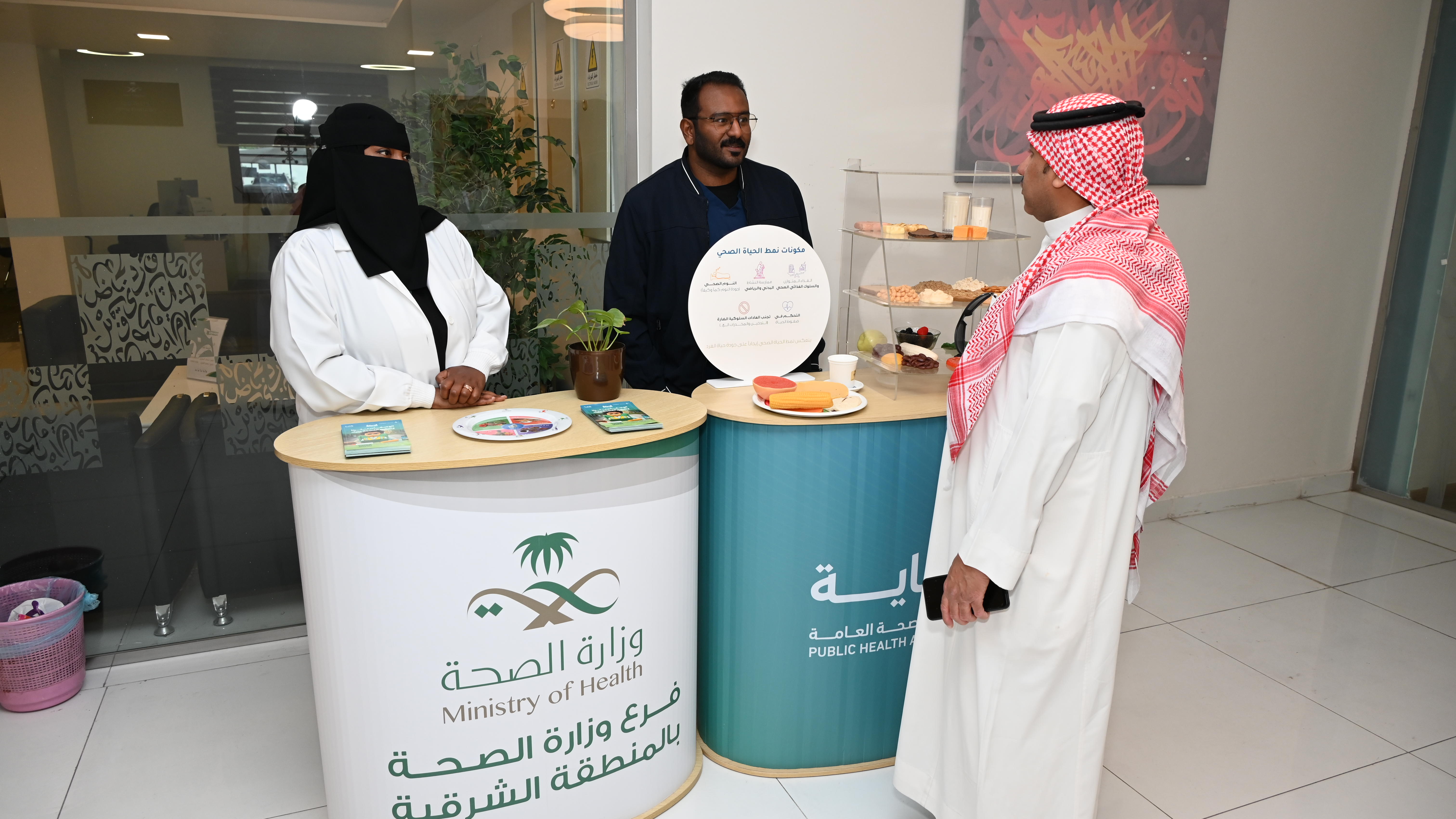 فسحة “عِش بصحة” تُقيم فعالية توعوية حول التغذية الصحية بالتعاون مع وقاية