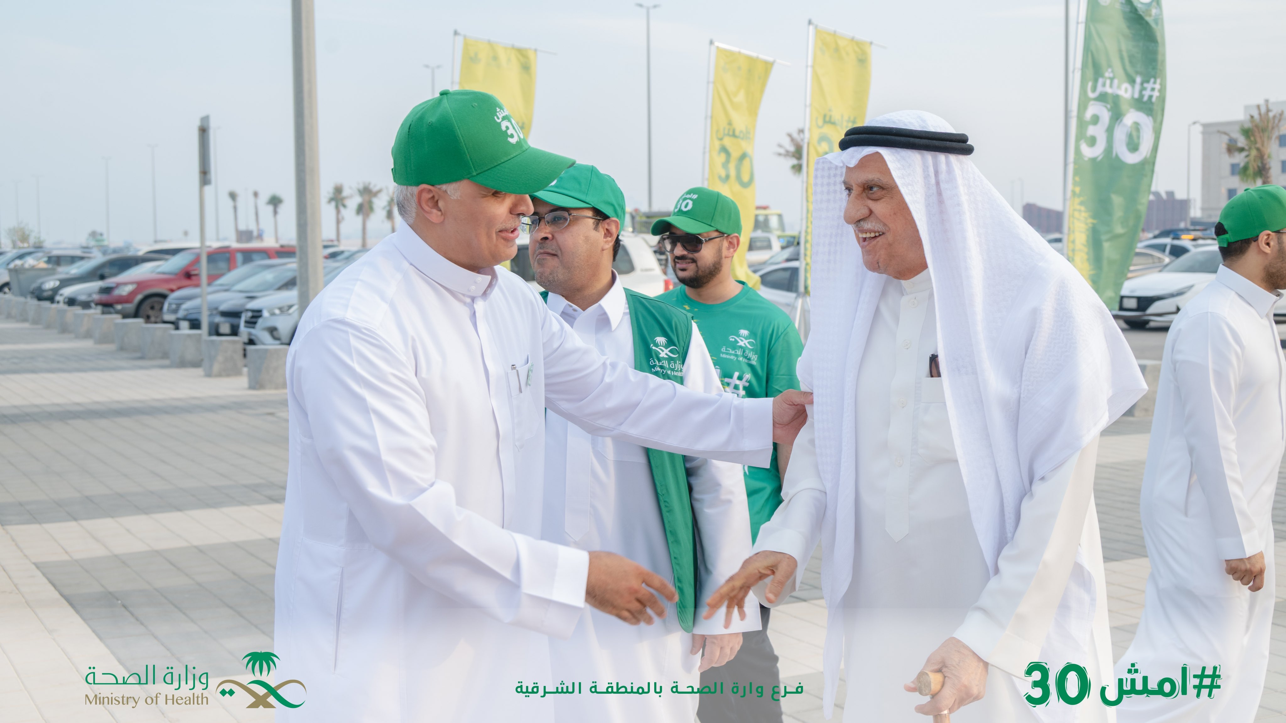 المدرب الوطني القدير الكابتن خليل الزياني، يحضر للمشاركة في فعالية #امش30 بالمنطقة الشرقية، وفي استقباله مدير عام #فرع_وزارة_الصحة_بالمنطقة_الشرقية 
#صحة_الشرقية
