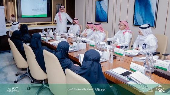 نظّم ⁧‫#فرع_وزارة_الصحة_بالمنطقة_الشرقية‬⁩ البرنامج التدريبي “مهارات القيادة للتنفيذيين” لمنسوبي الفرع، الذي استهدف تطوير الكوادر وتنمية الابتكار والتفكير الاستراتيجي وتأهيل القيادات الشابة.

‏⁧‫#صحة_الشرقية‬⁩